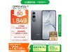 OPPO K12x 5G 8GB+128GBѿջҳֵŻ