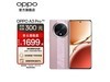 OPPO A3 Pro 5Gֻ1189Ԫ