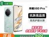 ҫX60 Pro 5Gֻèּ1146Ԫ