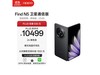 OPPO Find N5 ͨŰ ֱǧԪٹ
