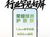 ҫX70޻+8300mAh