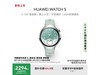 ΪHUAWEI WATCH 5 42mmŻݼ2166Ԫ