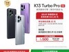 OPPO K13 Turbo 5Gֻ1318Ԫ
