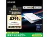 ҫMagicBook Pro16 2023ᱡʱػ6606Ԫ