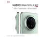 ΪMate70 Proֻɼ5999Ԫ
