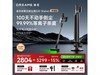 ׷Z20 Station2394Ԫ