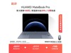 ΪMateBook Pro7040Ԫ