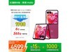 Ħmoto razr 50 Ultra۵ֻʱػ