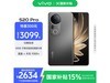 vivo S20 Pro 5GֻŻݼ2549Ԫ