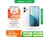 OPPO Reno14ֻʱػ2549Ԫ