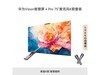 ΪVisionǻ4 Pro 75Ӣ義Ż
