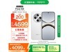 OPPO Find X8 5Gֻʱػ4099Ԫ