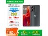 Ħmoto S50 Neo 5Gֻ1189Ԫ