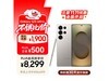 S25 Ultra 5Gֻ۵7069Ԫ