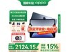 OPPO Pad 3 ProƽԾŻݵ1852Ԫ