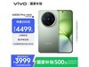 vivo X200 Pro mini 5Gֻʱػ3999Ԫ