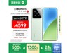 СXiaomi15 5Gֻǳ16GB+1TB콢ʱػ4599Ԫ