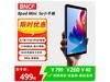 BNCFBpad mini seƽԾ479Ԫ