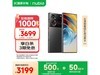 ŬZ60 UltraȰ5Gֻ16GB+512GBʱػ