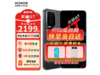 ҫHONOR GT 5Gֻ12GB+256GBӰʱػݼ1478Ԫ