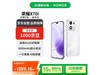 ҫX70iֻ 1599Ԫ1359Ԫ