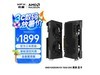ѶRX7650 GRE8GBԿ 1899Ԫ