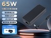 65WTypeC99Ԫ