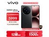 vivo X200 Ultra 5GֻŻݵ5340Ԫ