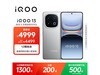 iQOO 13 16GB+1TBɶҵ4299Ԫ