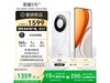 ҫHONOR X70 5Gֻ8GB+256GBŻݼ1359Ԫ