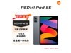 Pad SE 11Ӣƽ699Ԫֱ