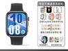 ΪWATCH FIT 4ֱʱػ