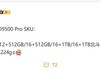 OPPO Find X9 Proع⣺9500оƬֱƼɫѡ