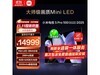 С100ӢS Pro 20259647Ԫ