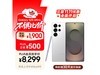 S25 Ultra 5Gֱ680Ԫ