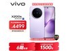 vivo X200s 5Gֻ16GB+512GB