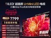 ����85E5Q-PRO�����ػ�5576Ԫ