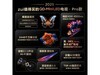 TCL 85Q9L Pro 85Ӣһ6373Ԫ