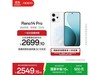 OPPO Reno14 Pro㼧2699.1