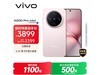 vivo X200 Pro miniֻŻݣ3159Ԫ