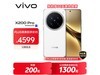 Ҳ+PLUSvivo X200 Pro 5Gü