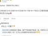 OPPO Find X9 Pro ع⣺9500Proӳ֣+7500mAh