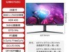 SAMSUNG 28ӢG7羺ּ1937Ԫ