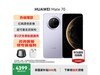 ΪMate70 12GB+512GB