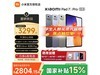 Сƽ 7s pro 8G+256G  2634.9 Ԫ