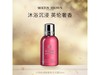 MOLTON BROWNۺԡ¶9.9Ԫ