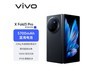 vivo X Fold3 Proʱֱ600
