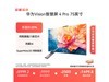 ΪVisionǻ4 Pro 75Ӣһ