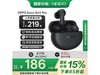 OPPO Enco Air4 Pro174Ԫ
