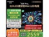ά55A5F Proʱػ2399Ԫ